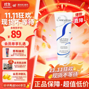 巴黎草莓（Embryolisse）法国大宝隔离妆前乳保湿打底 清透底妆防出油不脱妆男女节日礼物 深蓝妆前乳 75ml