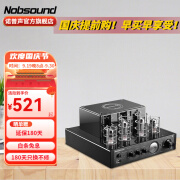 诺普声(Nobsound) MS-10D hifi 经典胆机电子管蓝牙功放发烧功放机音响2.0家用 hifi音响组合套装 黑色蓝牙胆机 常规款