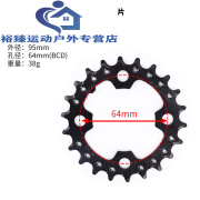 裕臻山地车牙盘齿片32T22T42T44T小盘片大齿盘中盘修补配件兼容禧玛诺 22T(小盘)