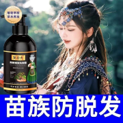 发功夫抖音洗发水防脱育发洗发水发际线养发99的选择 初体验500ml/瓶