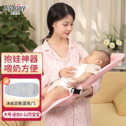 爱彼爱抱娃神器新生婴儿喂奶抱睡神器抱抱托横抱哺乳托0-12月简易背带 樱花粉-大号【0-12月】