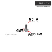 百分表头千分表加长测量头延长下测头钨钢红宝测头高度规测针配件工业品 zx钨钢测头L4