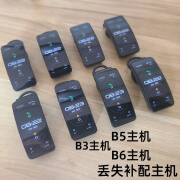 SwitchEasy华为B6手环主机蓝牙耳机丢失B5商务版底座表带金属B3青春版 黑色B5底座表带 中国大陆运动型