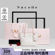 纽芝兰（NUCELLE）飞马托特包女2024新款高级感大容量上课通勤单肩包礼物送女友老婆 桃桃粉中号【礼盒款】送礼佳品 包包女包·送女友老婆生日礼物