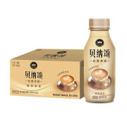 贝纳颂咖啡饮料300ml*15瓶咖啡拿铁瓶装即饮摩卡拿铁网红饮品 咖啡拿铁300ml*15瓶（整箱）