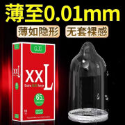 安全套男用大号65mm超大号大尺寸玻尿酸杜蕾斯大号套56mm 65MM超大套2盒共20只