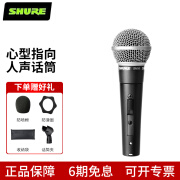 SHURE 舒尔 SM58S带开关 有线动圈麦克风 专业演出家用ktv专用人声话筒 SM58S带开关标配不含线材