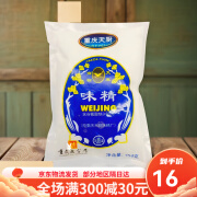 天厨重庆味精粉末454g重庆小面味精粉末味精调味料餐饮开店 【454g*1袋】天厨味精