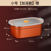 莱柏顿德国316L不锈钢保鲜盒冰箱收纳盒微真空密封水果盒子餐盒便当饭盒