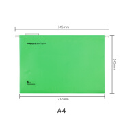 富得快(铁钩+pp面)FC挂快劳文件夹塑料吊夹 挂劳夹A4快捞夹挂捞夹吊挂夹挂快劳文件夹 A4绿色 / 12个装