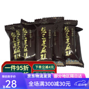 张三黑芝麻糕 四川仁寿特产传统中式芝麻糕点 黑白混装 1000g 黑芝麻糕 500g