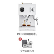 柏翠（petrus）PE3888直白咖啡机双锅炉意式家用全半自动小型一体奶泡美式 PE3888白色