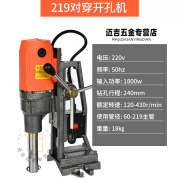 宿尚消防管道开孔机开孔器电动镀锌管钢管机械四通调速扩孔钻孔打孔机 通用型对穿开孔机(普通款) 自锁