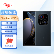 itel 传音 Tecno Phantom X2 Pro 5G智能手机 海外版 国际版 星尘灰 256G