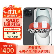 【现货速发】苹果15 iPhone15 支持移动联通电信5G全网通手机 苹果资源手机 iPhone15 黑色 6.1寸 256GB 【全网通+配件套装】