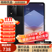 OPPO K10活力版 5G 二手手机 骁龙778G 12+256大内存 游戏拍照手机 99新 星耀黑 12GB+256GB 99新