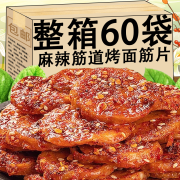 上河蜀香辣烧烤味烤面筋片豆干制品辣条解馋休闲年货追剧零食品小吃整箱 【香辣过瘾】香辣味 尝鲜装【10袋】