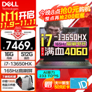 戴尔(DELL)游匣G15 5530 15.6英寸13代标压酷睿i7-13650HX满血电竞独显游戏本CAD绘图学生笔记本电脑 3746B 13代i7+4060独显 165hz黑 16G DDR5内存