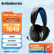 赛睿（SteelSeries） 寒冰新星Nova系列无线耳机 头戴式游戏耳机 听声辩位耳机降噪蓝牙耳麦 Nova 7P(PS5加强版）