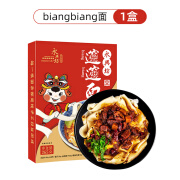 贵永兴永兴坊油泼面陕西特产方便速食面biangbiang面西安裤带宽面条大碗 biangbiang面1盒[带料包]