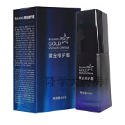 官方药房直售黄金修护霜膏男士外用修护膏 黄金霜40ml/盒 撕码  1盒