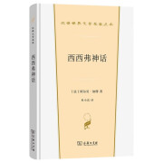 西西弗神话 诺贝尔文学奖得主加缪 揭示生命意义的文学佳作 探索人生荒谬与自由的深刻之作