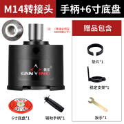 古具（GUJU）赣星抛光机震抛机封釉机汽车用镜面抛光划痕修复220V打蜡机偏心机 M14通用转接头【同心变偏心】-