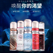 MOVO润滑液 女用情趣按摩油人体水溶性男女用高潮成人情趣性用品 丝滑45ML