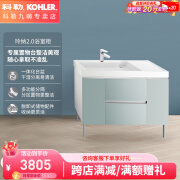 科勒（KOHLER）玲纳2.0浴室柜落地式小户型洗漱台一体盆带龙头浴现代简约多尺寸 110cm浴室柜(浅蓝色)+龙头74013