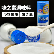 味之素（Ajinomoto）日本味之素110g儿童专用无额外添加食用低调味钠拌饭料 其他