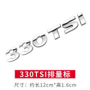 迪彦适用于大众新款20款迈腾改装尾标330 380TSI排量车标MAGOTAN装饰 330TSl银色(迈腾08款-16款)