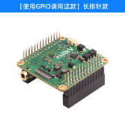 Milk-V Duo S PoE HAT 电源模块 配件支持12W，MIPI输出 音频输入输出 Duo S PoE HAT【使用GPIO】长排针款