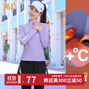 361°瑜伽服女秋冬加绒加厚拉链外套修身长袖跑步运动衣健身衣健身服 藕紫加绒(半开拉链2807) M