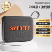 SMEBERT舒曼M4  蓝牙音箱 户外便携音箱 电脑音响 低音炮音响 礼物小音箱 焦糖黑 舒曼匠心打造