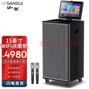 山水（sansui） E155广场舞音响带显示屏户外便携音箱 家用k歌wifi触屏直播视频机播放器 E155