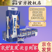 舒洁（Kleenex）卷纸 3层卫生纸 厕纸 卫生卷纸  柔韧纯白10粒装