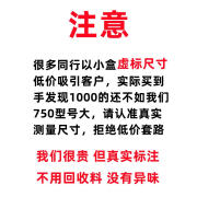 旗胜长方形650ML一次性餐盒塑料外卖打包加厚透明饭盒快餐便当碗 特别注意 0ml