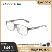 拉科斯特【光学镜】LACOSTE眼镜架日常通勤轻商务全框男女近视眼镜L2902LB 305