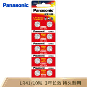 Panasonic松下LR41纽扣电池192/AG3/L736/392 适用电子手表温度计等 10粒