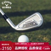 Callaway【新款多功能开球铁】卡拉威高尔夫球杆 X Forged UT长铁杆铁木杆 18度/950钢S