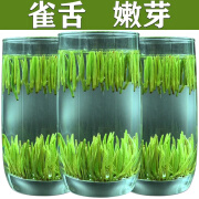 澳康华【一斤500克】 贵州雀舌茶叶2024新茶贵州雀舌毛尖茶新鲜嫩芽浓香 500g