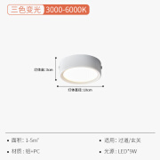 铂阑灯堡圆形明装筒灯简约现代新款天花板灯3寸5寸7寸家用客厅无主灯 白色小号直径10CM*高3CM三色变