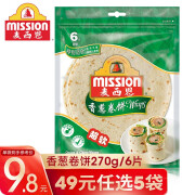 麦西恩 Mission卷饼270g袋6片全麦菠菜黄油原味营养方便早餐饼手抓饼 香葱卷饼270g（6片