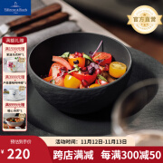 德国唯宝（Villeroy&Boch）进口匠心岩系列精细瓷 米饭碗面碗 汤碗酱料碗 创意浮雕餐具Rock 饭碗 黑 430ml