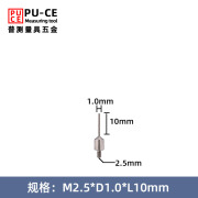 三丰百分表表针白钢平测针测头千分表针头高度规测针深度计测针 螺纹2.5*直径1.0*长10mm