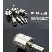 高着（GAOZHUO）玻璃开孔器 瓷砖玻璃开孔器钻头佛珠修正 8mm(适合6mm佛珠)