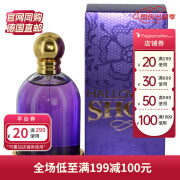 波索（JESUS DEL POZO）射击女士淡香水EDT 100ml