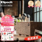 杰士（Klipsch）The Three 3代无线蓝牙桌面有源音箱 HIFI发烧级重低音古典复古音响 2.1声道电脑家用 可直连唱机 胡桃木色