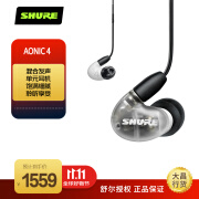 SHURE 舒尔 AONIC系列入耳式动铁隔音耳机 带线控可通话 专业音乐运动 HIFI耳机 AONIC4透明白