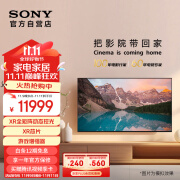 索尼（SONY）XR-85X90L 85英寸 游戏电视 4K 120高刷 XR芯片 PS5理想搭档 爽玩3A游戏大作